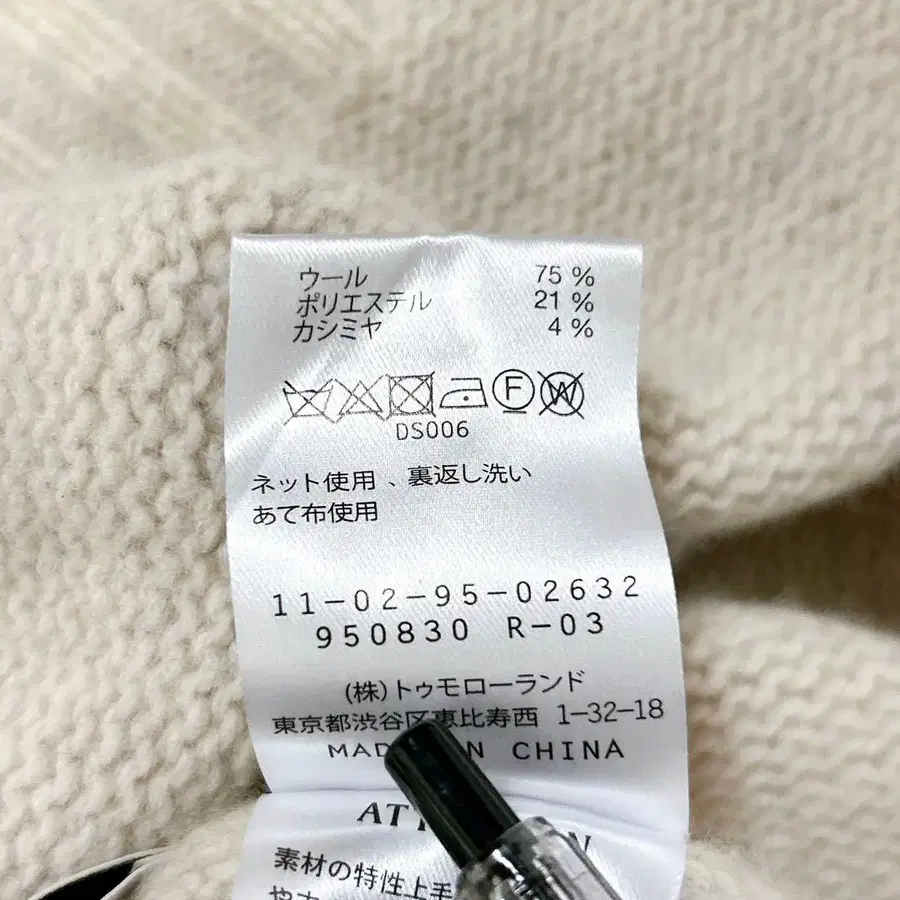 12번째 상품 이미지