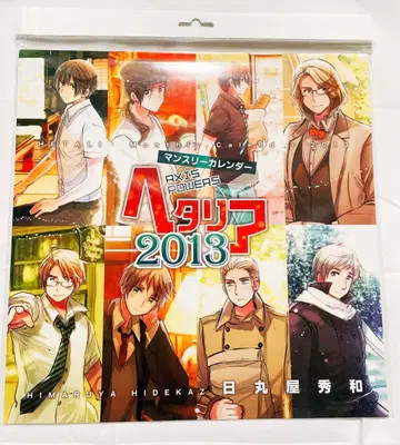 헤타리아 Axis Powers 먼슬리 달력 2013