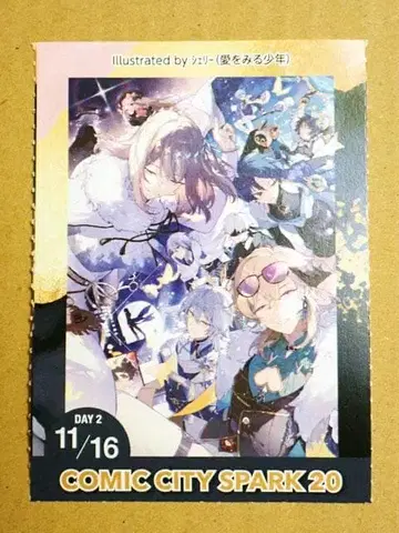 11/16 코믹 시티 스파크 20 day2 서치 티켓 빨간 부우