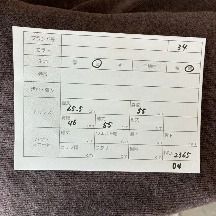 10번째 상품 이미지