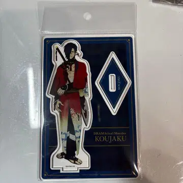 DRAMAticalMurder 아크릴 스탠드 드라마단 홍작