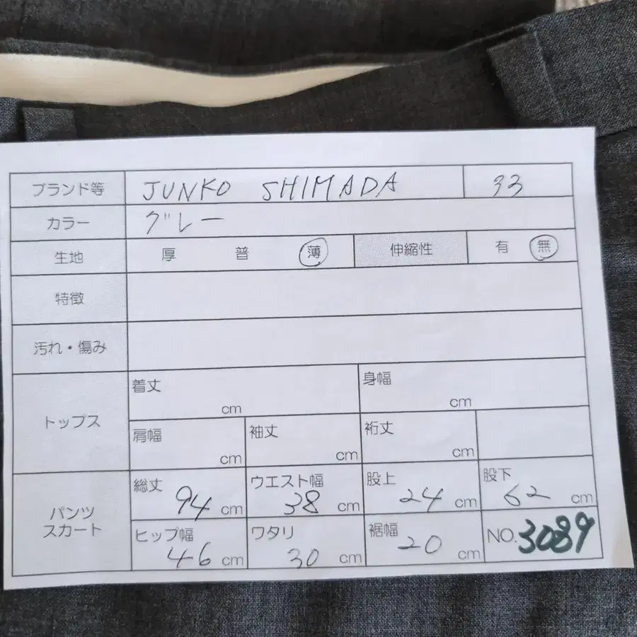 10번째 상품 이미지