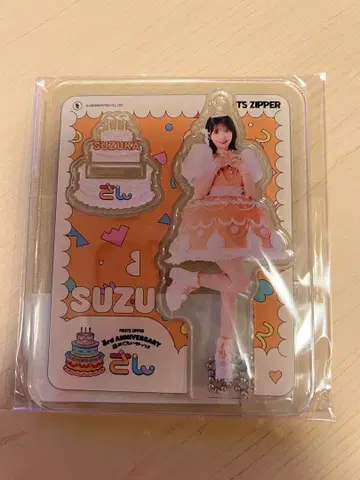 진제 스즈카 씨 의상 아크릴 스탠드