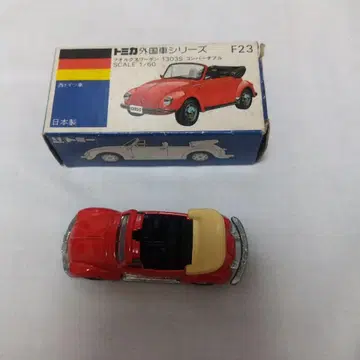 토미카 F23 컨버터블 네이비 빨간색 1/60