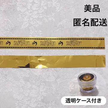 미세스 그린애플 mrsgreenapple 은색 테이프 바벨탑 풀