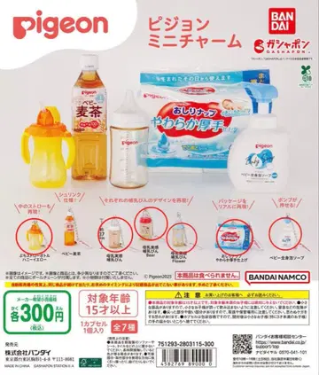 묶음 판매 Pigeon Sassy 배고픈 애벌레 메지루시 액세서리