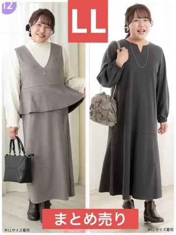 시마무라 Hina 프로듀스 점프 스커트 원피스