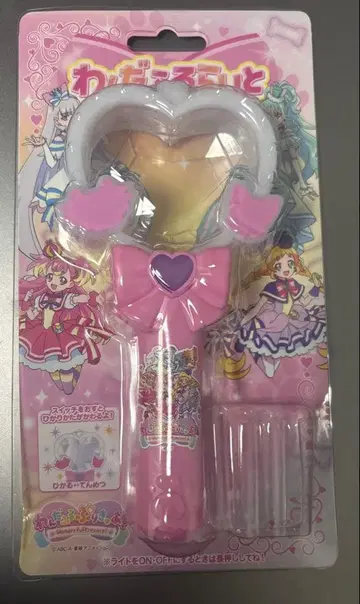 와프리 드리스트 원더풀 라이트