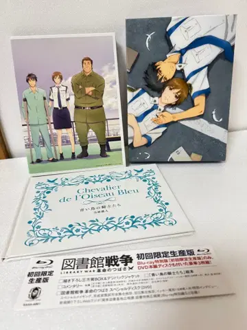 도서관 전쟁 Blu-ray 최초 한정 생산판 3매 특별판