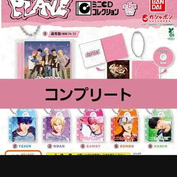 plave 미니 CD 컬렉션 가챠가챠 BANDAI 컴프