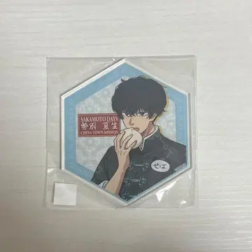 사카모토 데이즈 세바 나츠키 아크릴 코스터 차이나타운 미션 미개봉