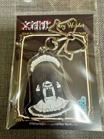 문자화화 THE 캐릭터 카페 키링 기어가는 남자