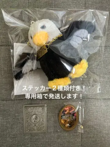 Mrs. GREEN APPLE 사용의 새 봉제 인형 바벨탑