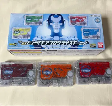 DX 휴머기어 프로그라이즈 키 세트