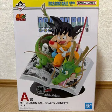 드래곤볼 제일복권 A상 40주년