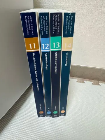 병이 보이는 4권 세트 vol.11~14