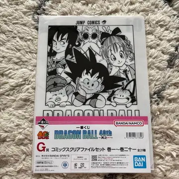 제일복권 드래곤볼 40th ~그 첫 번째~ G상 클리어 파일 1종 1권