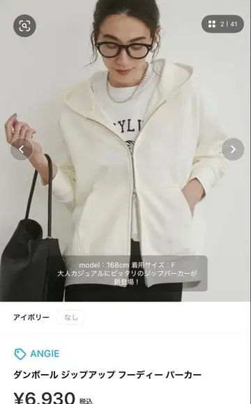 종이상자 집업 후디 후드티