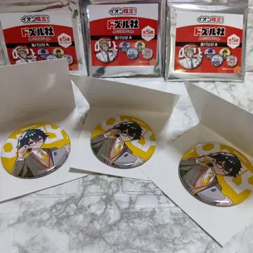 도즈루사 이온 한정판 캔뱃지 A 등신 온리 3개