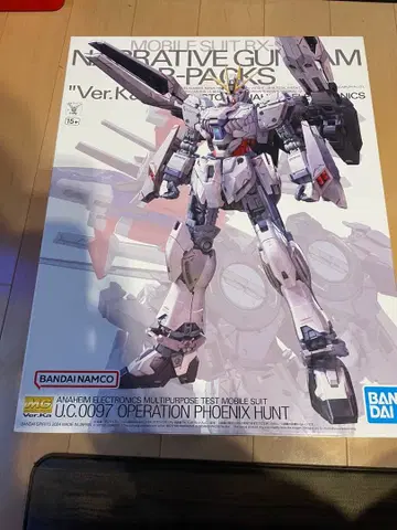 MG 내러티브 건담 B 장비 Ver.Ka