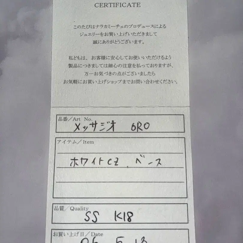 5번째 상품 이미지