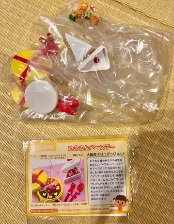 리멘트 활기찬 도시락 콘테스트 1 문어 생일