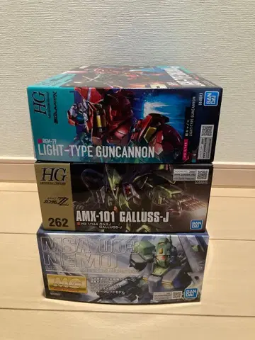 MG 네모, 가르스 J, 경 캐논