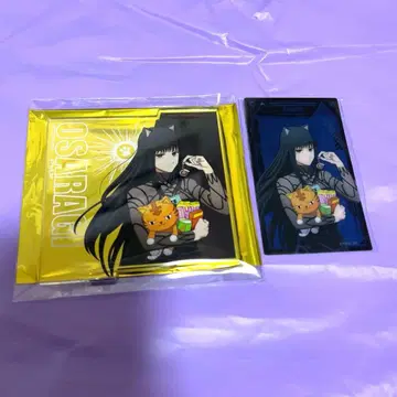 사카모토 데이즈 난자 대불