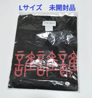 아이나 지 엔드 누구누구 T셔츠 L 사이즈 미개봉품