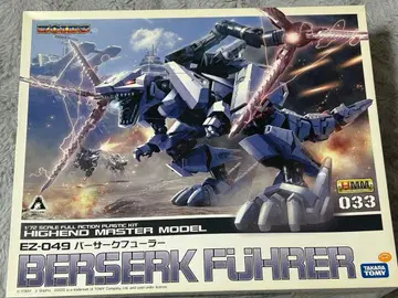 미조립품) 코토부키야 프라모델 조이드 HMM 버서크 퓨러
