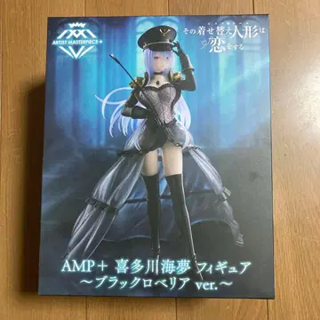 AMP+ 키타가와 마린 피규어 블랙 로벨리아 ver.