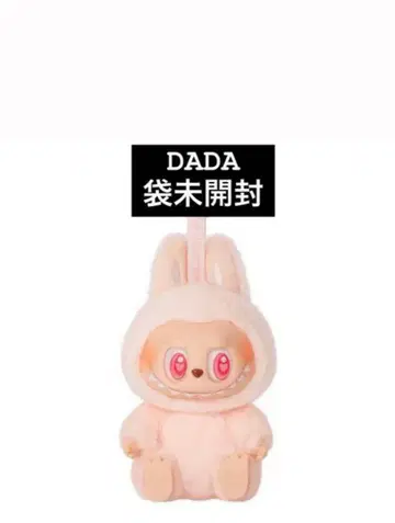 LABUBU Have a Seat 봉제 인형 DADA