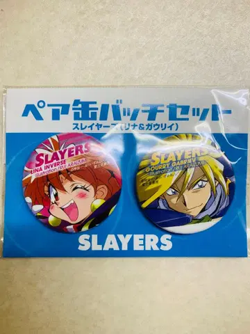 슬레이어즈 리나 가우리이 페어 캔뱃지 세트 캔뱃지