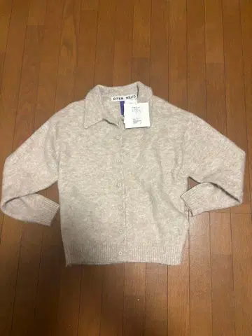 CITEN 샤기 니트 폴로 가디건