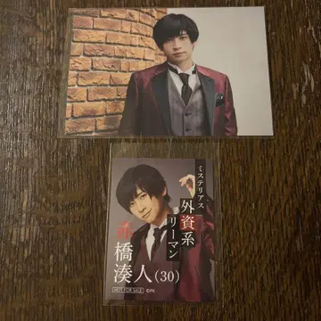 프로젝트 카구야 아카하시 아라마키