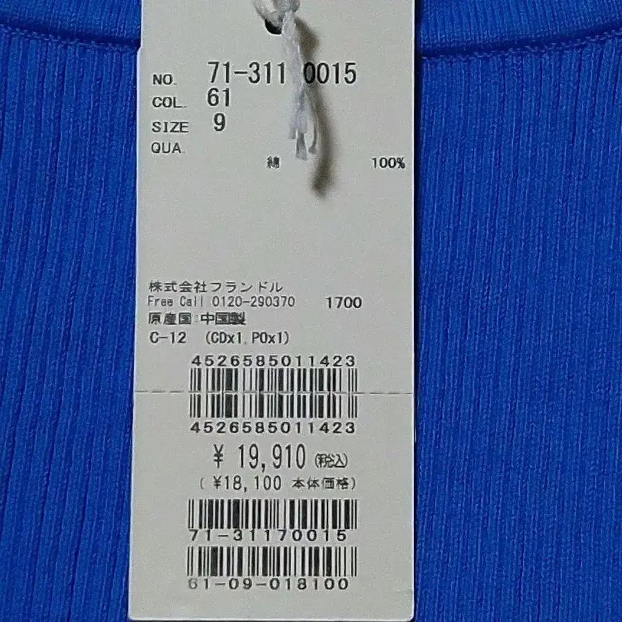 6번째 상품 이미지