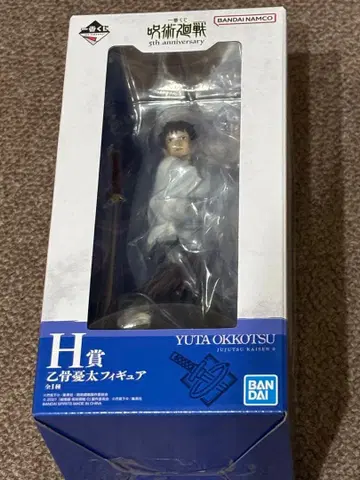 제일복권 주술회전 옷코츠 유타 피규어