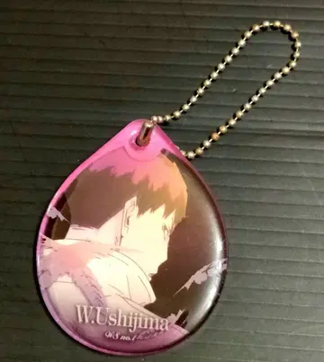 하이큐 우시지마 와카토시 명언 대사 키링