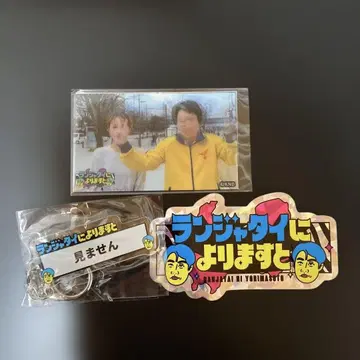 란쟈타이에 따르면 3