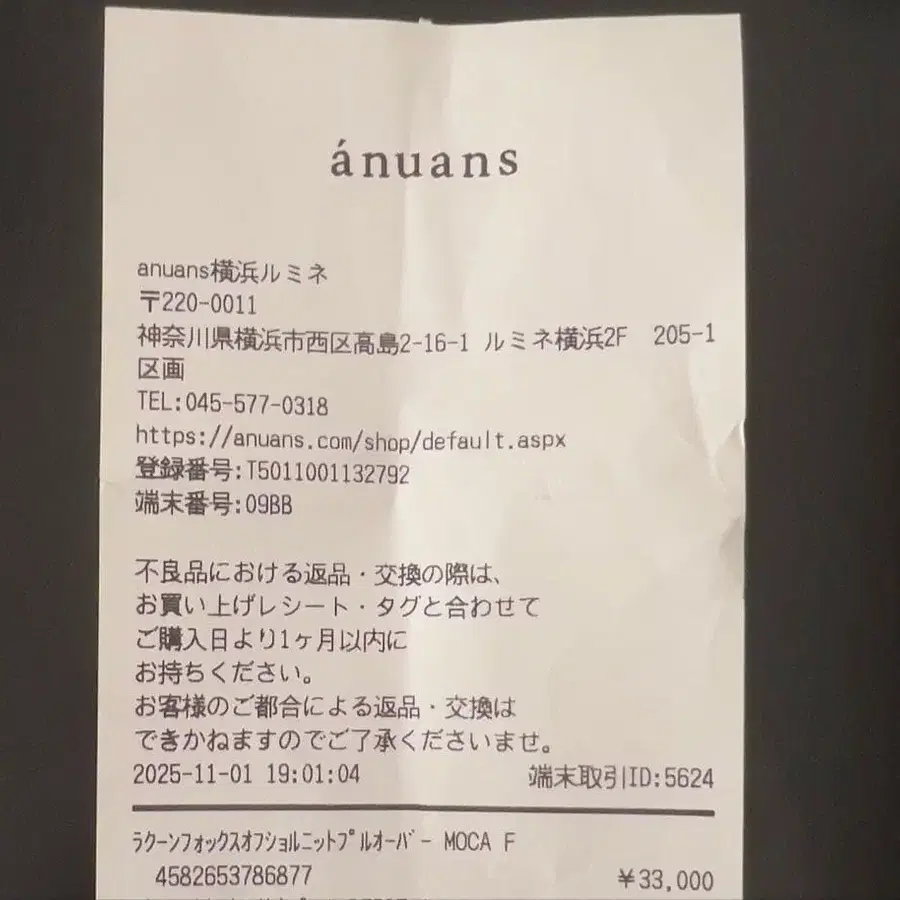 7번째 상품 이미지