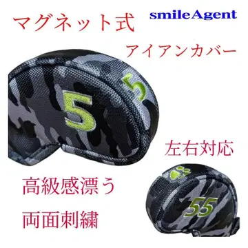 마그넷식 골프 양면 자수 아이언 커버 카모플라쥬 그레이 6개 set