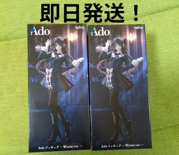 라운드원 한정판 Ado 피규어 Winter ver. 2체 세트