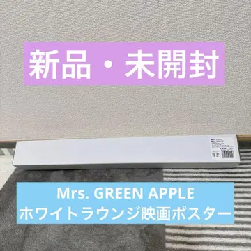 Mrs. GREEN APPLE 화이트 라운지 영화 포스터 새상품 미개봉
