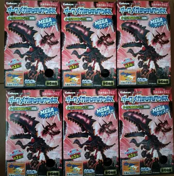 다크 메가 뼈뼈 자우르스