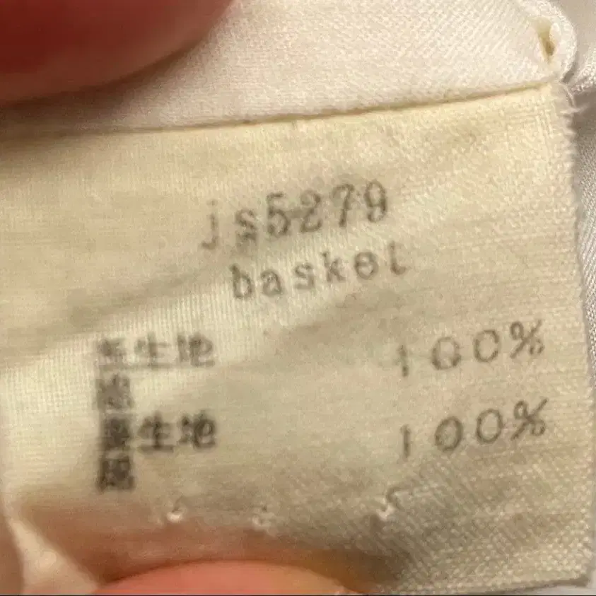 9번째 상품 이미지