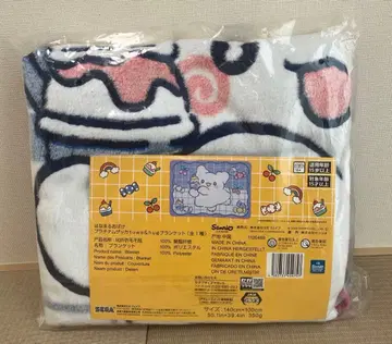 하나마루 유령 산리오 캐릭터 패턴 담요