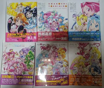 프리큐어 도에이 애니메이션 프리큐어 웍스 외 일괄 오비 초판 12권