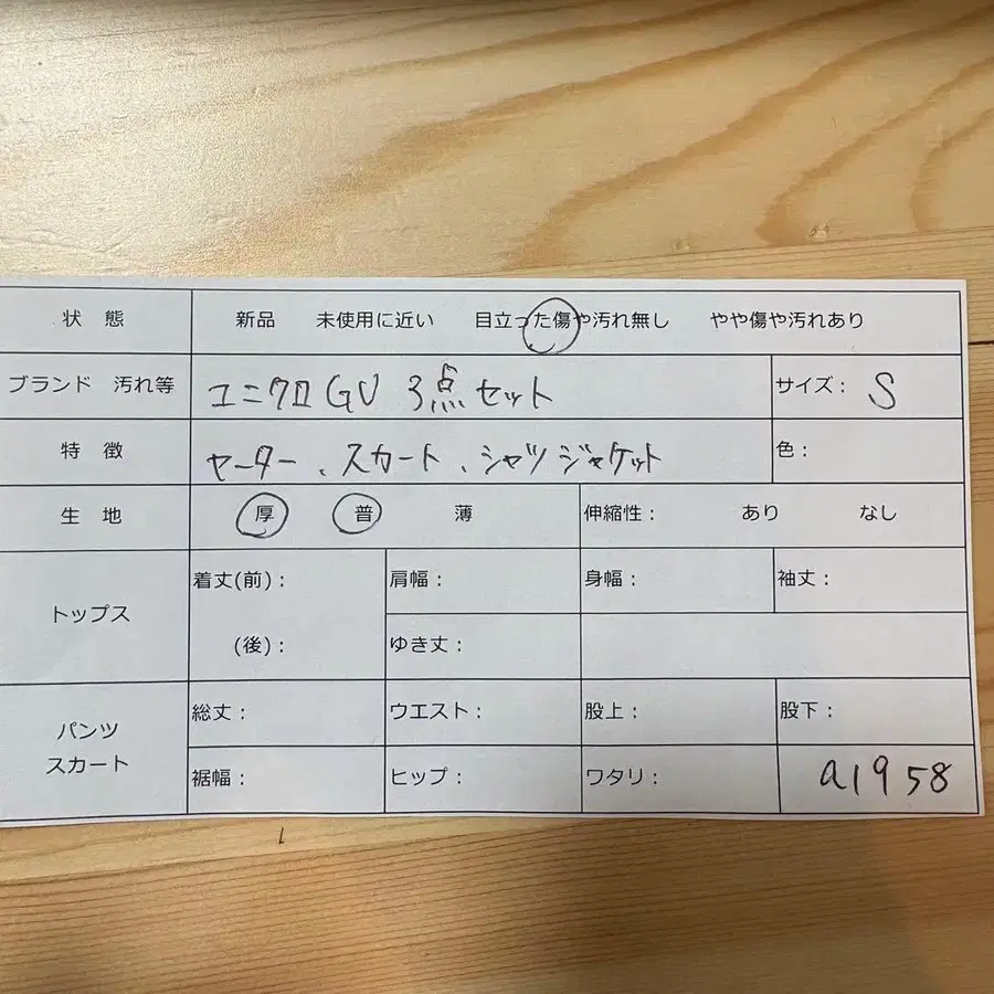 7번째 상품 이미지