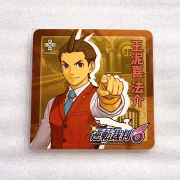 역전재판 오도로키 호스케 코스터