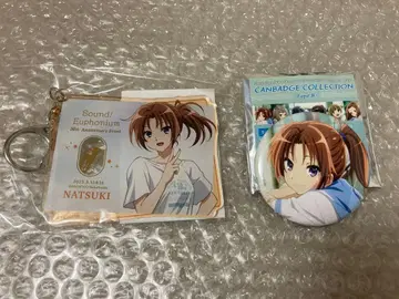 울려라! 유포니엄 [ 나카가와 나츠키 세트 ]